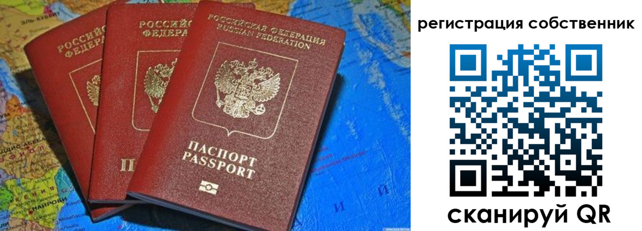 прописка для военкомата в Верхнем Уфалее