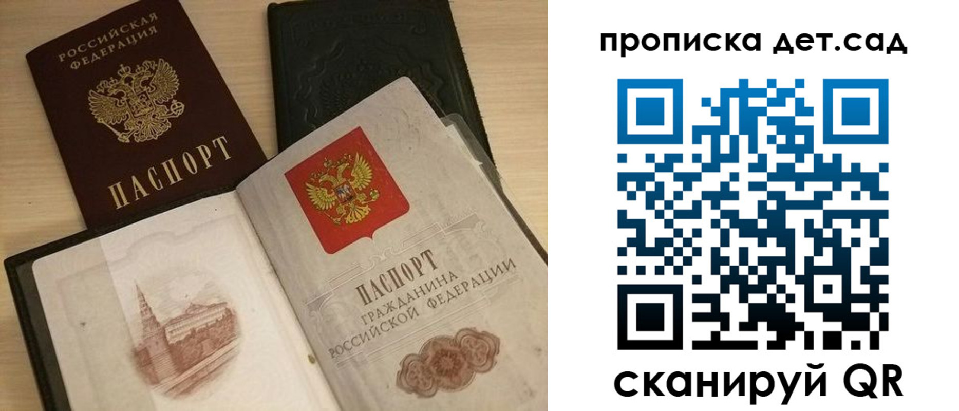 временная регистрация законно в Верхнем Уфалее